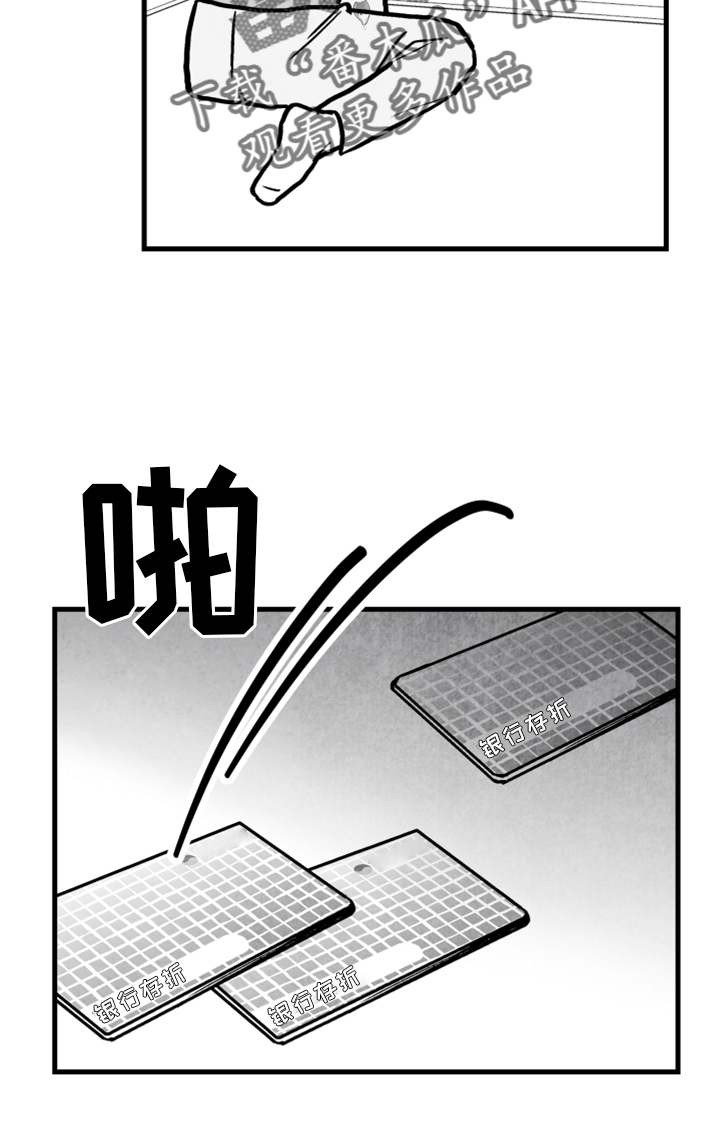第131章：【第二季】一定要幸福10