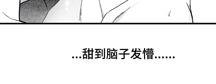 第52章：好甜23