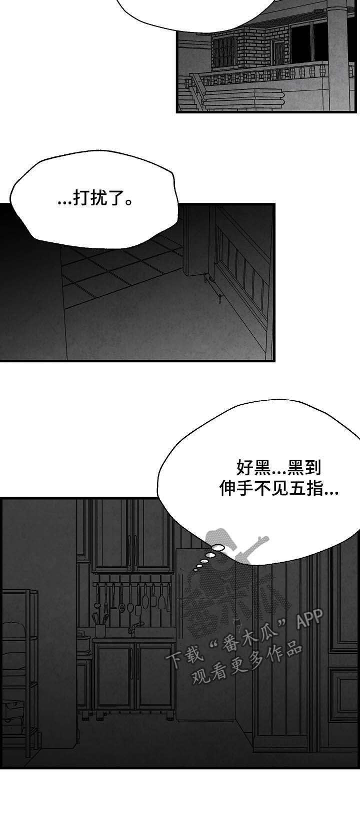 第34章：表白19