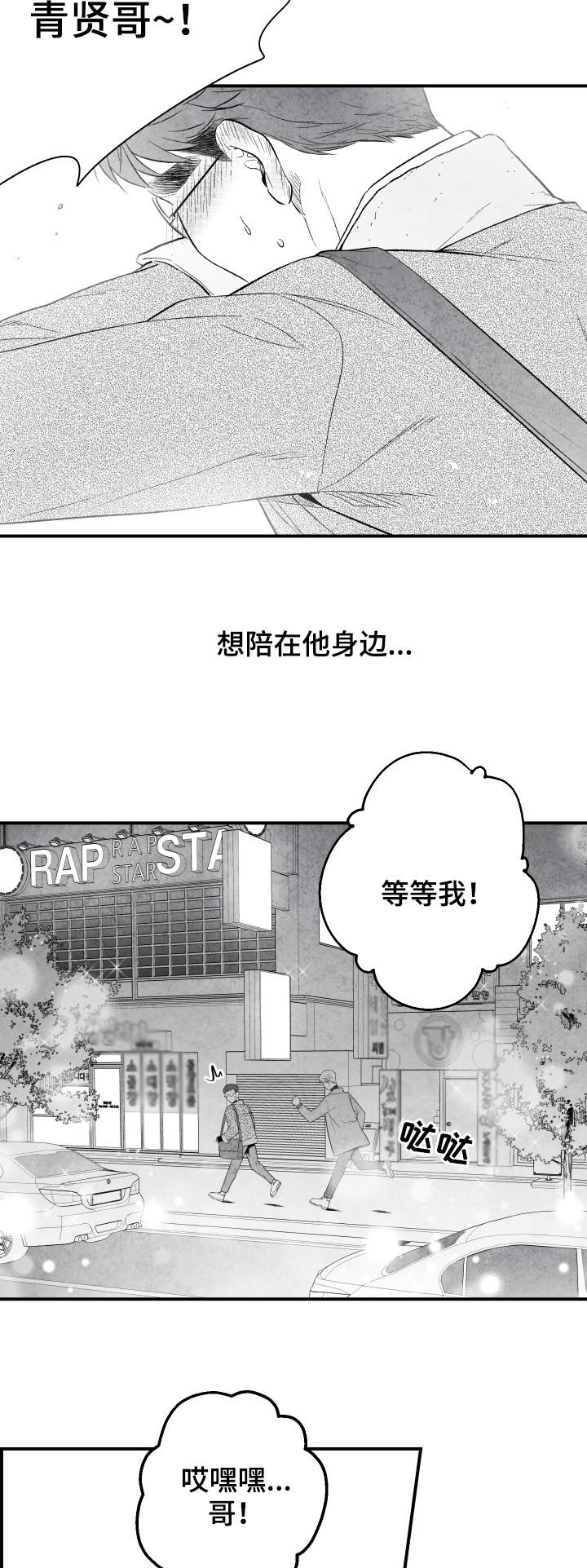 第29章：开心13