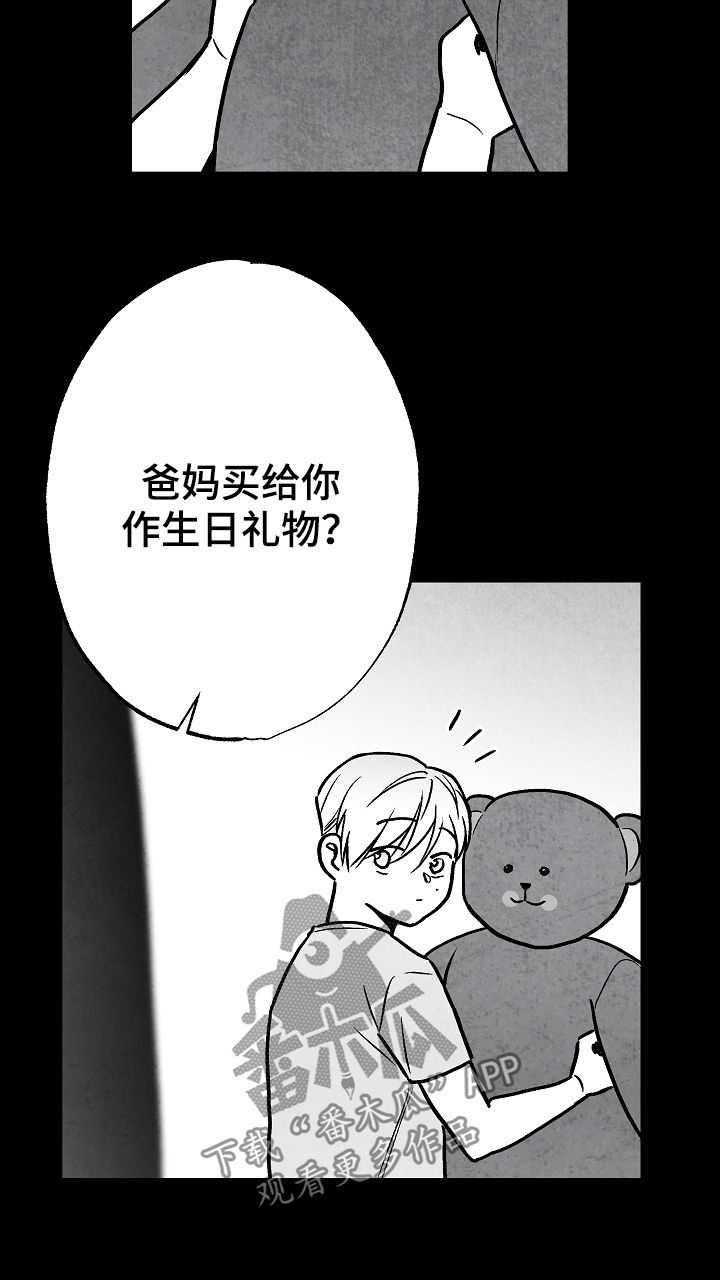 第72章：不再干涉4