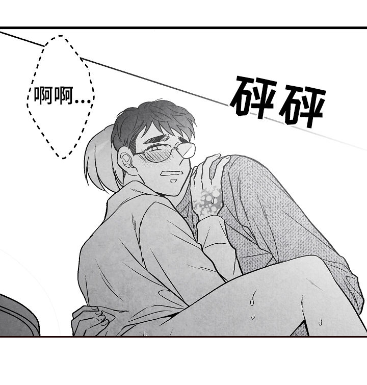 第55章：牵手6
