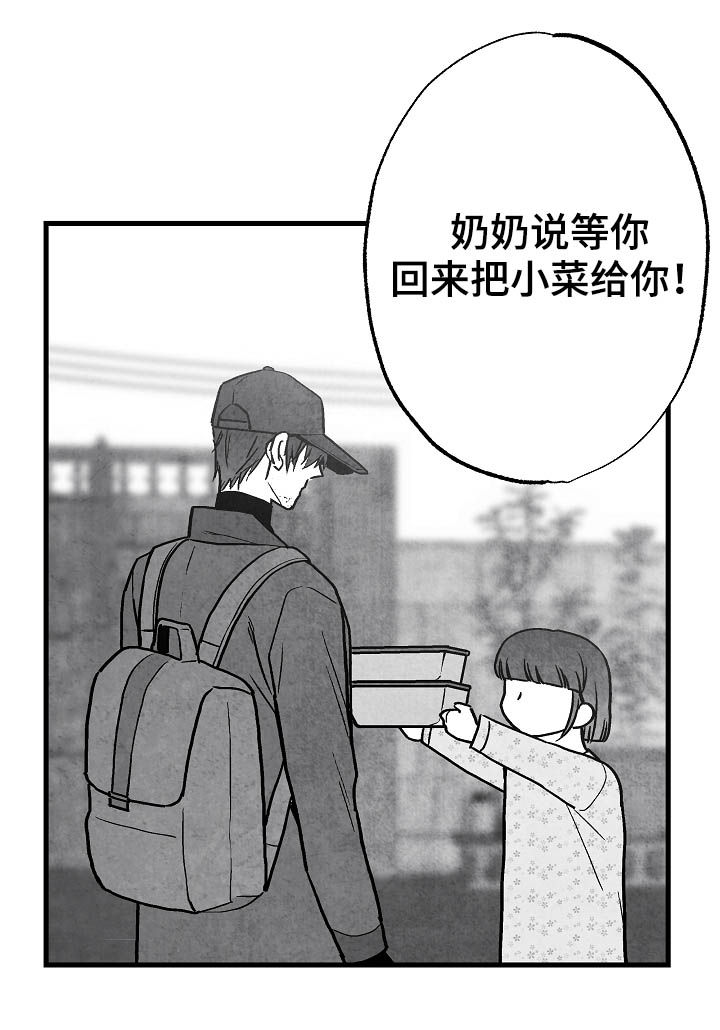 第81章：【第二季】酒味18