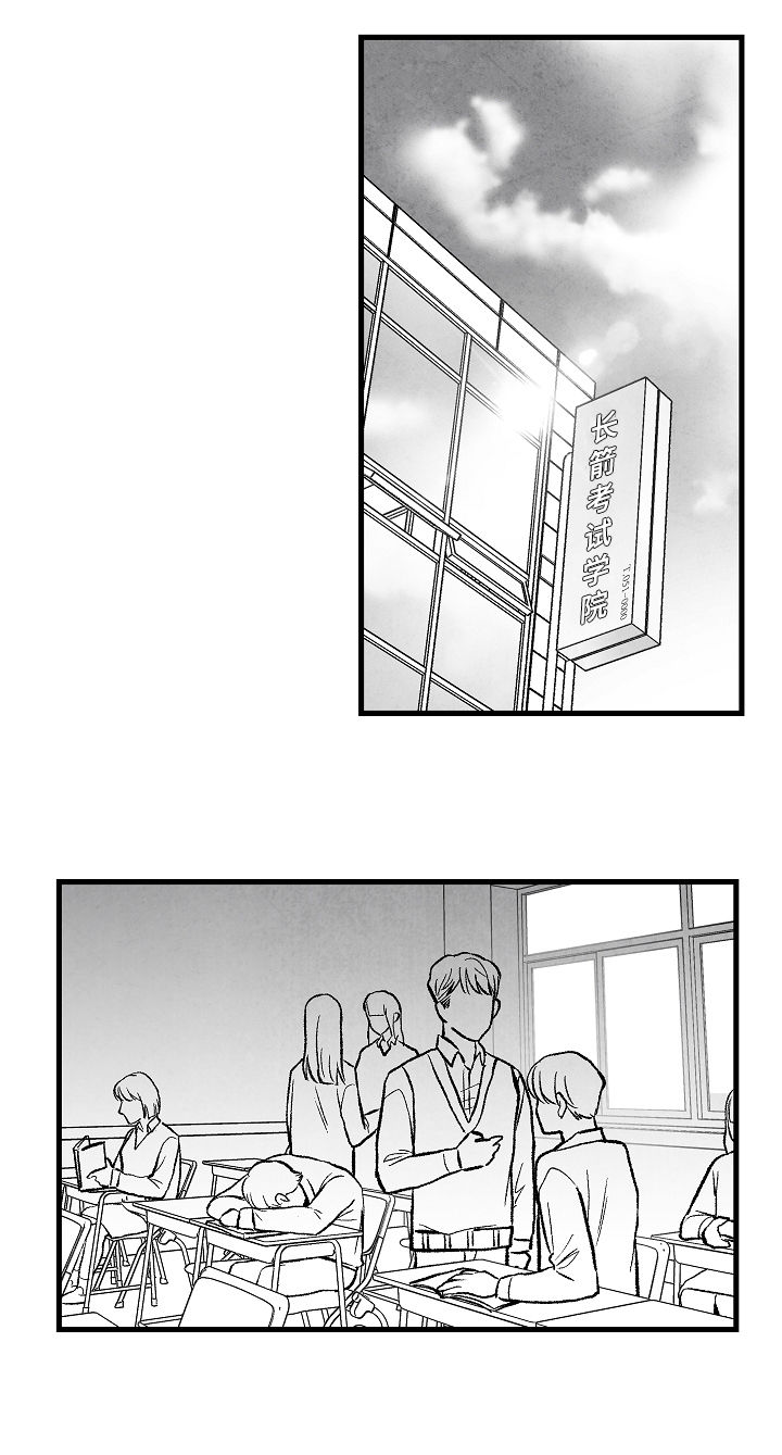 第38章：惩罚24