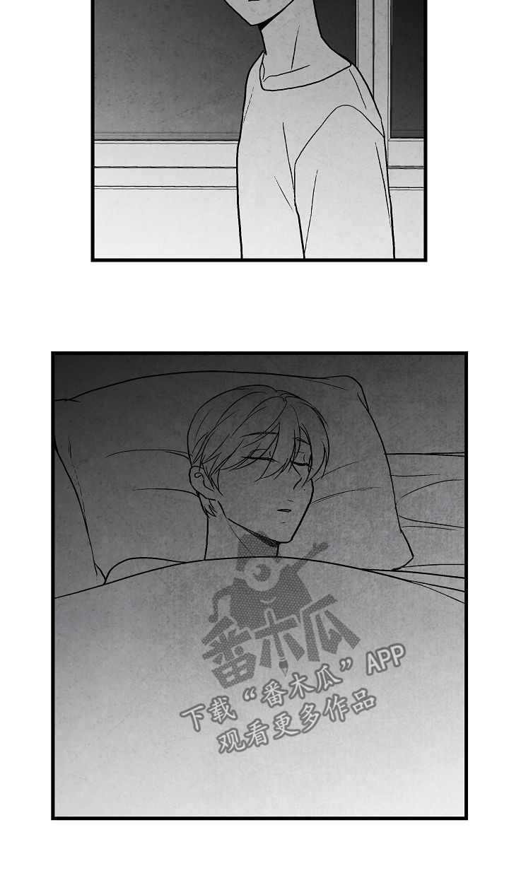 第68章：无法判断24