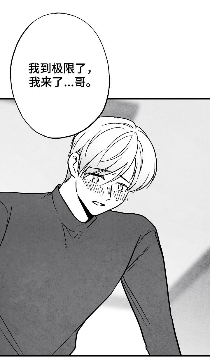 第75章：周末12