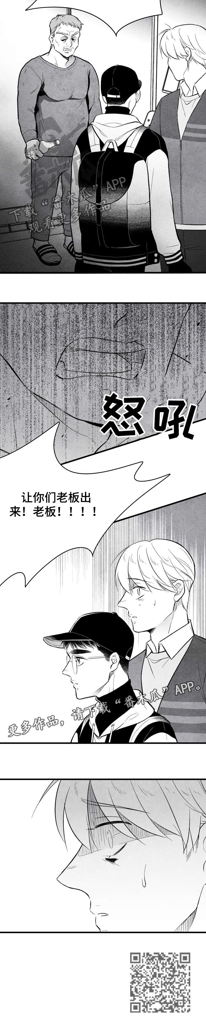 第21章：说什么3