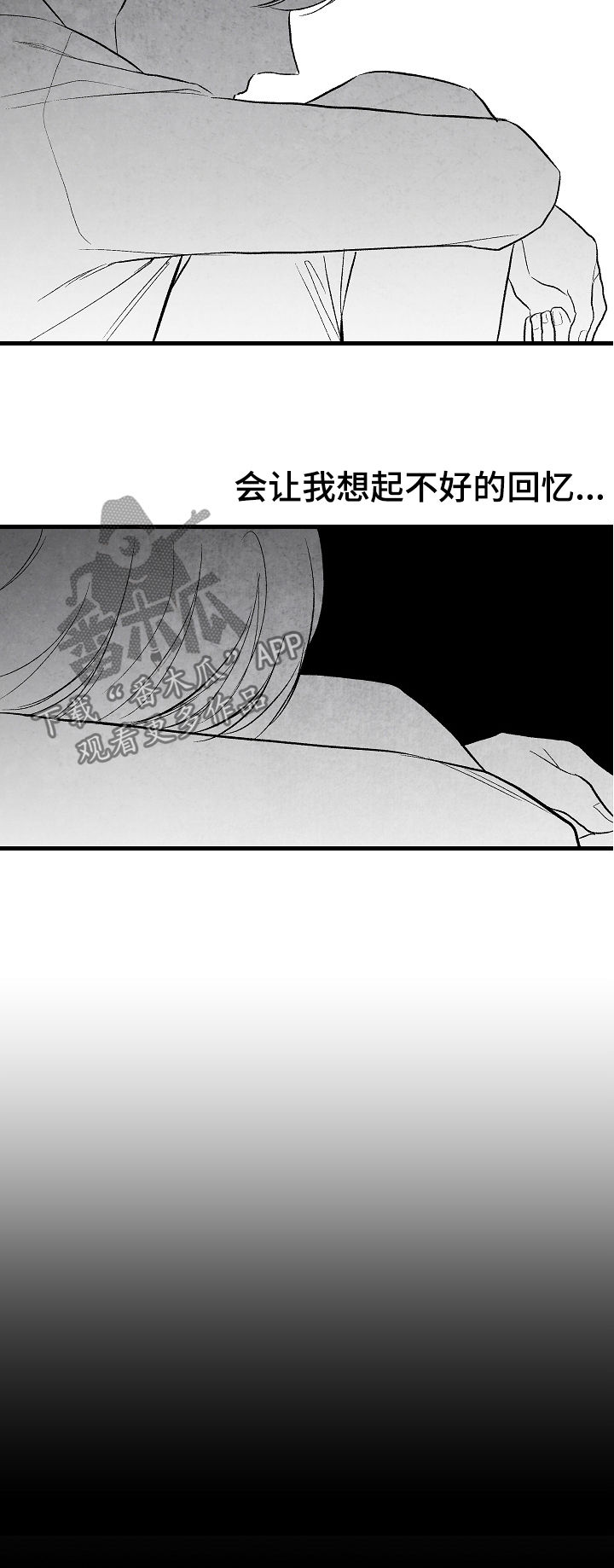 第41章：客人7