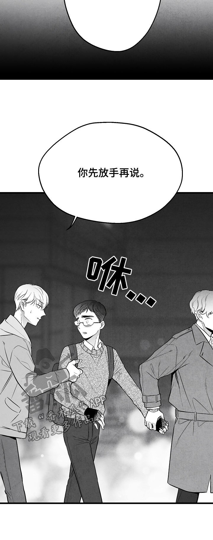第33章：选择16