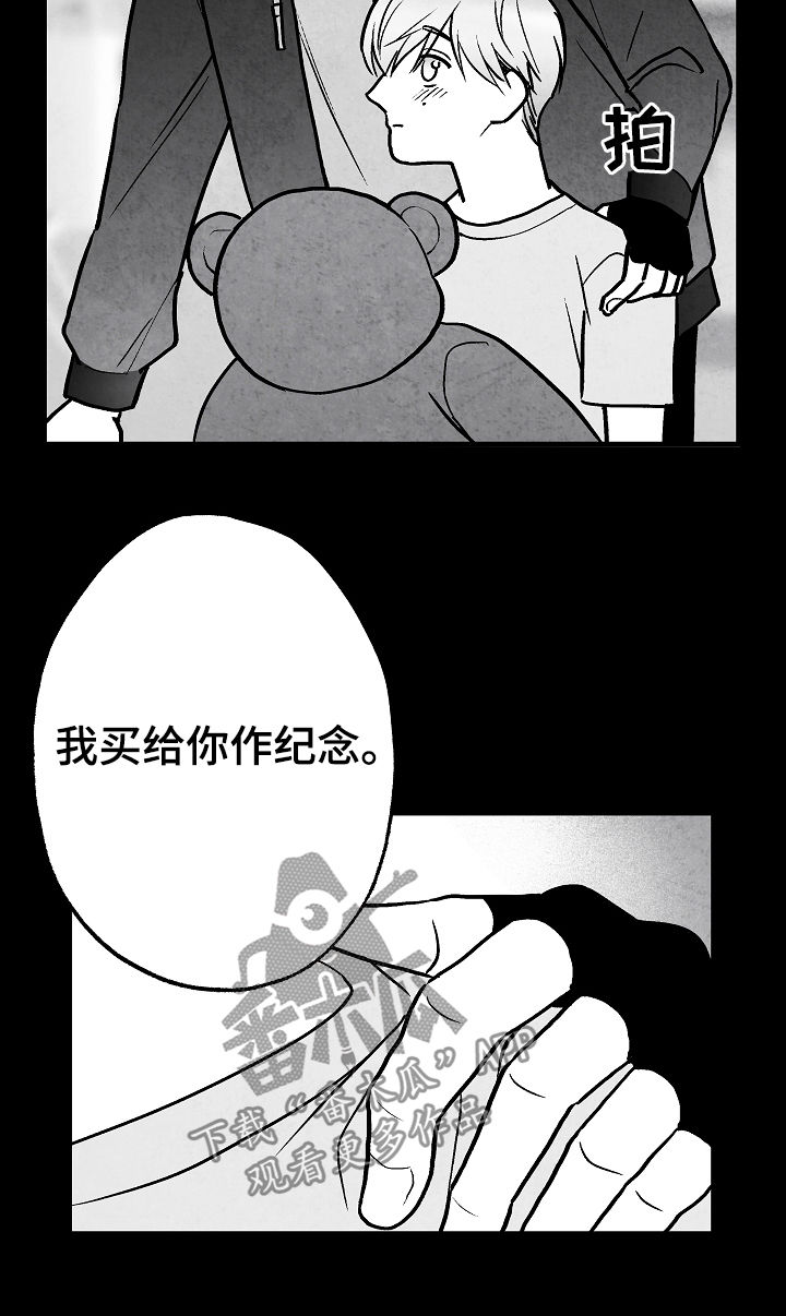 第72章：不再干涉9