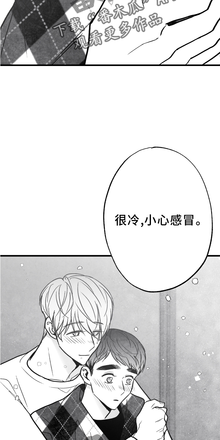 第113章：【第二季】记忆恢复11