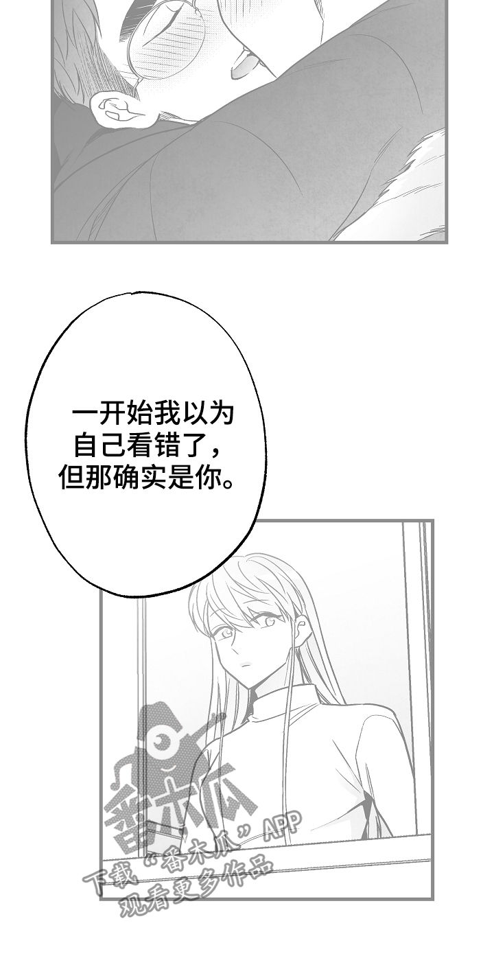 第66章：一件事4