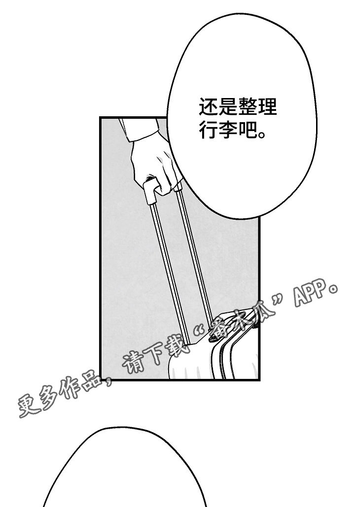 第60章：眼熟0