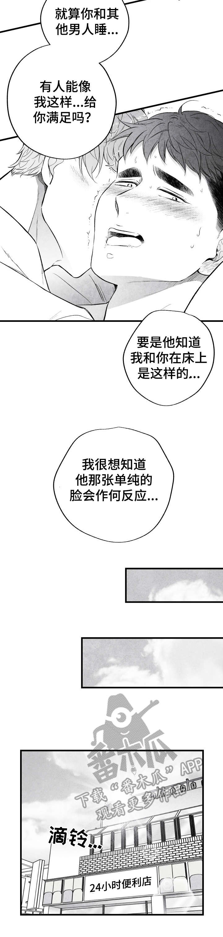 第15章：来啦9