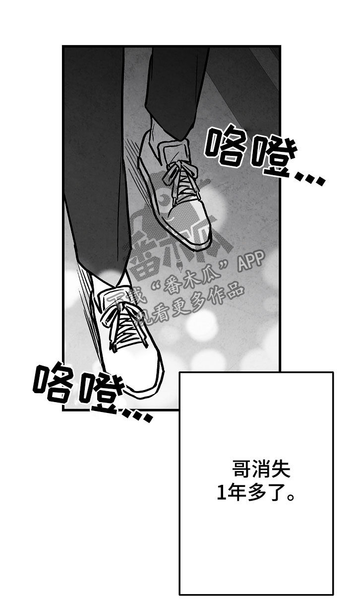 第77章：【第二季】聚餐14