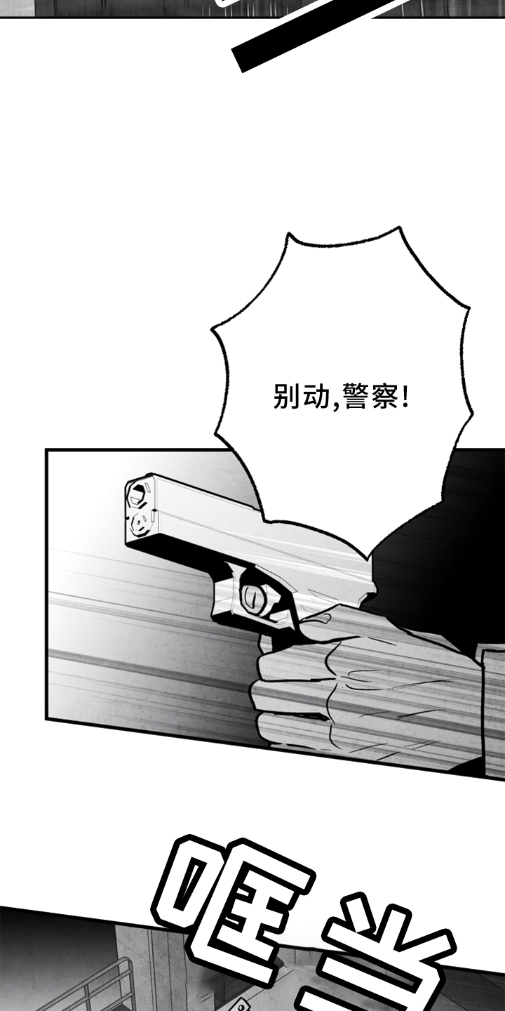 第138章：【第二季完结】我爱你13