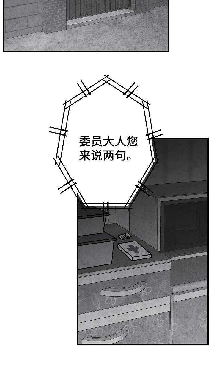 第82章：【第二季】过去22