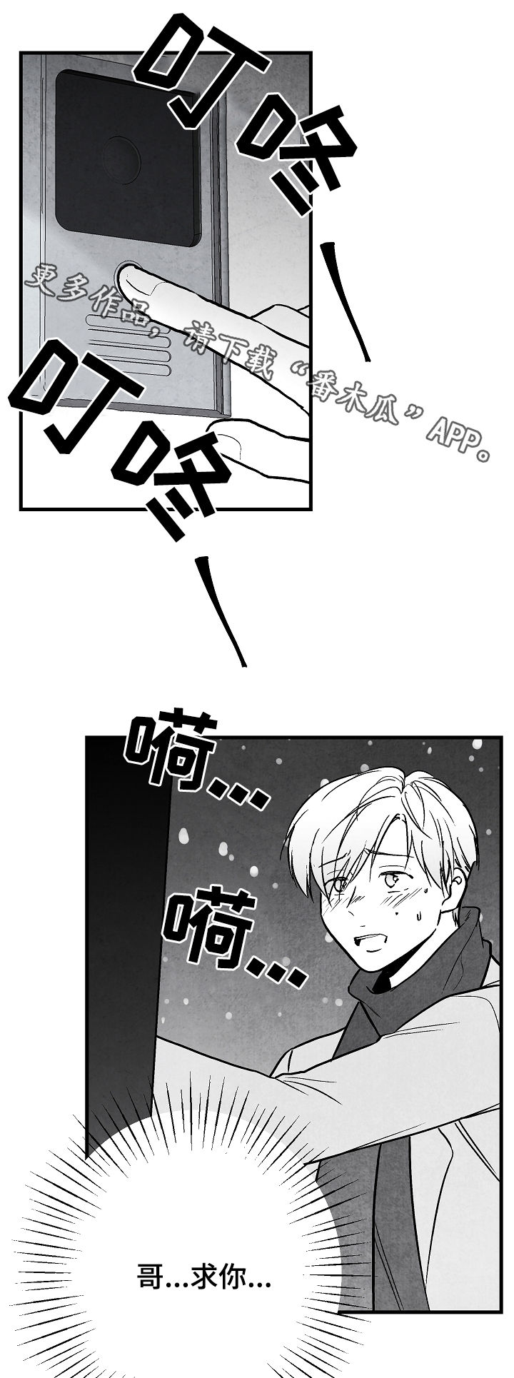 第74章：离开0