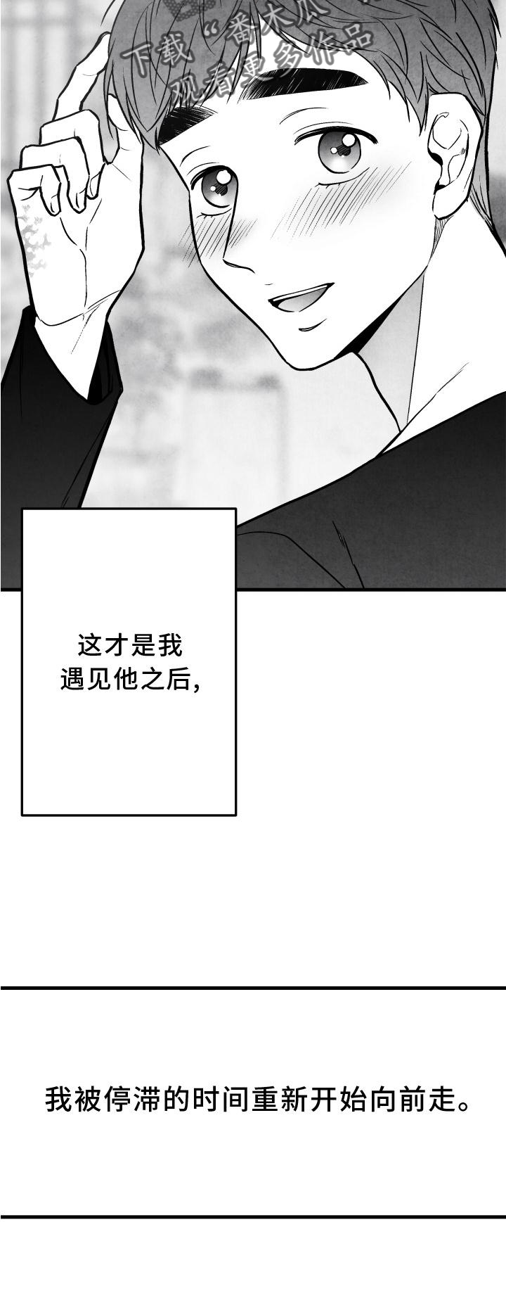 第112章：【第二季】时间18