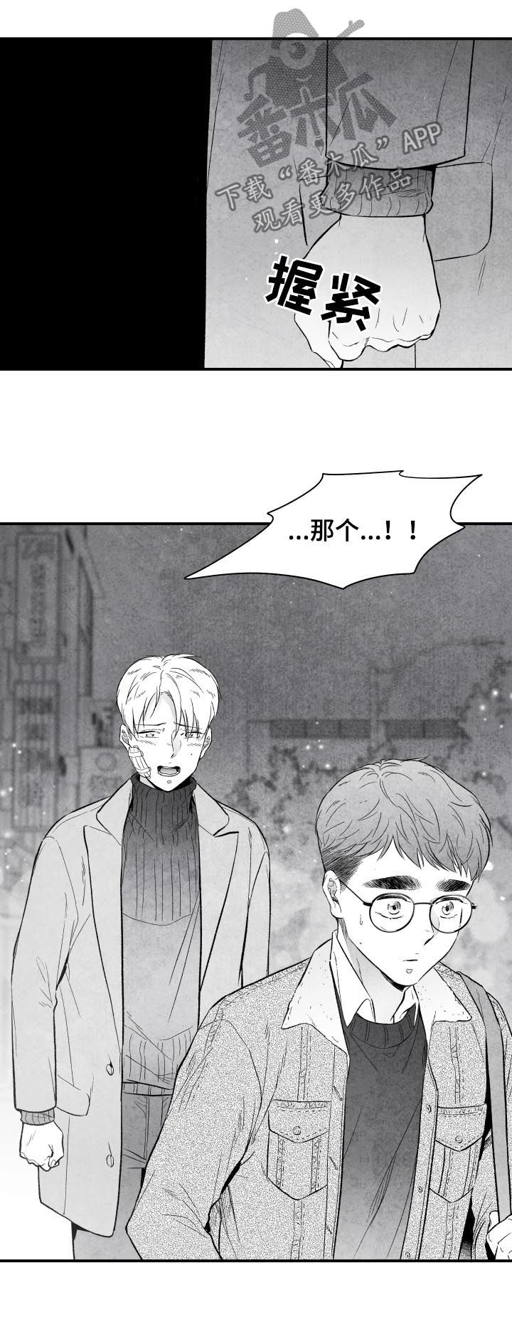 第29章：开心5