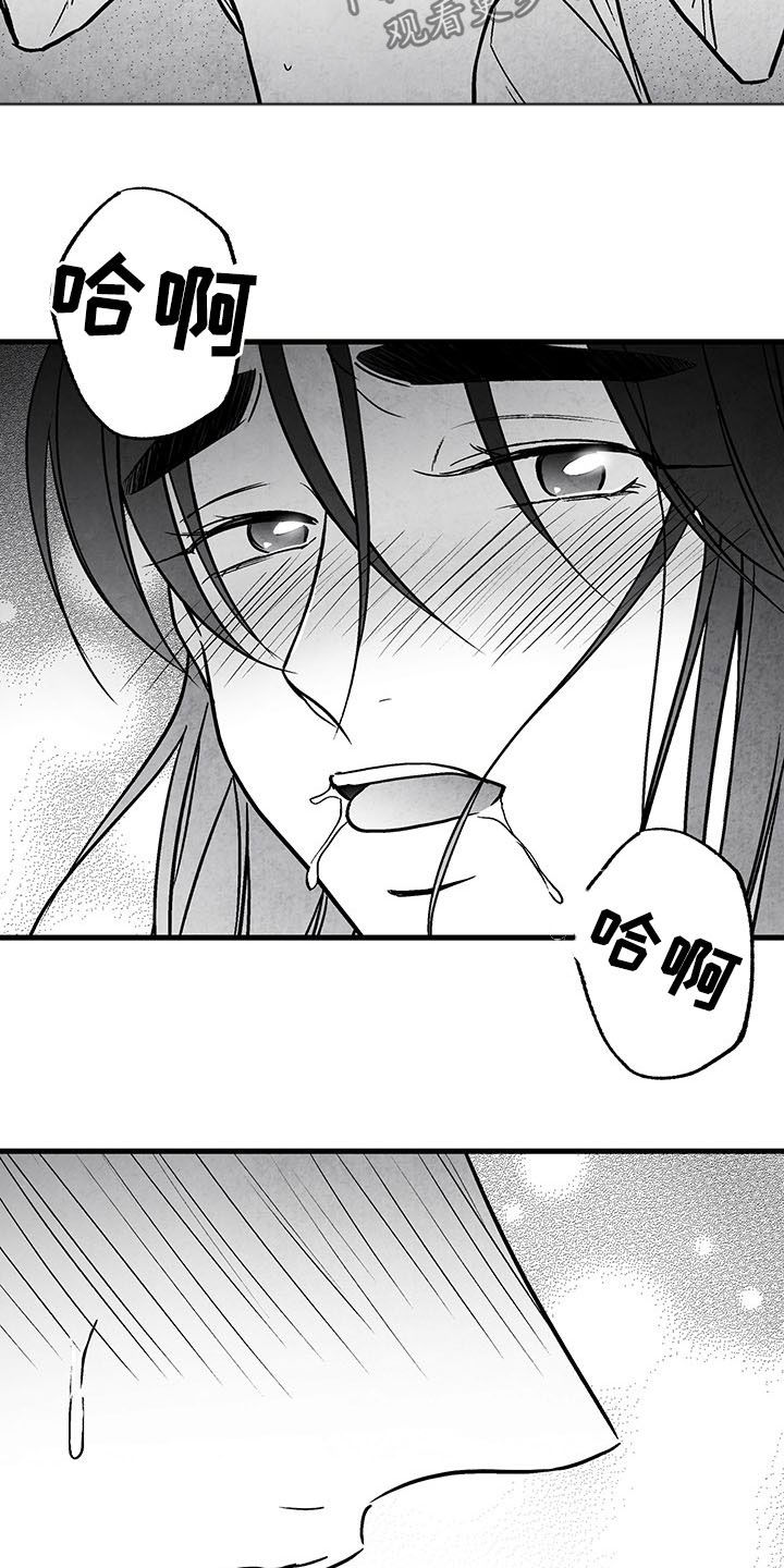 第106章：【第二季】骨瘦如柴17