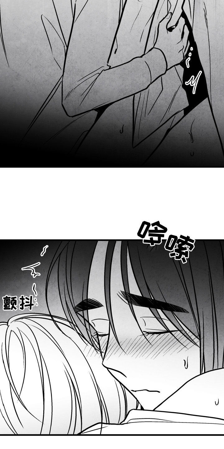 第107章：【第二季】别说出来20