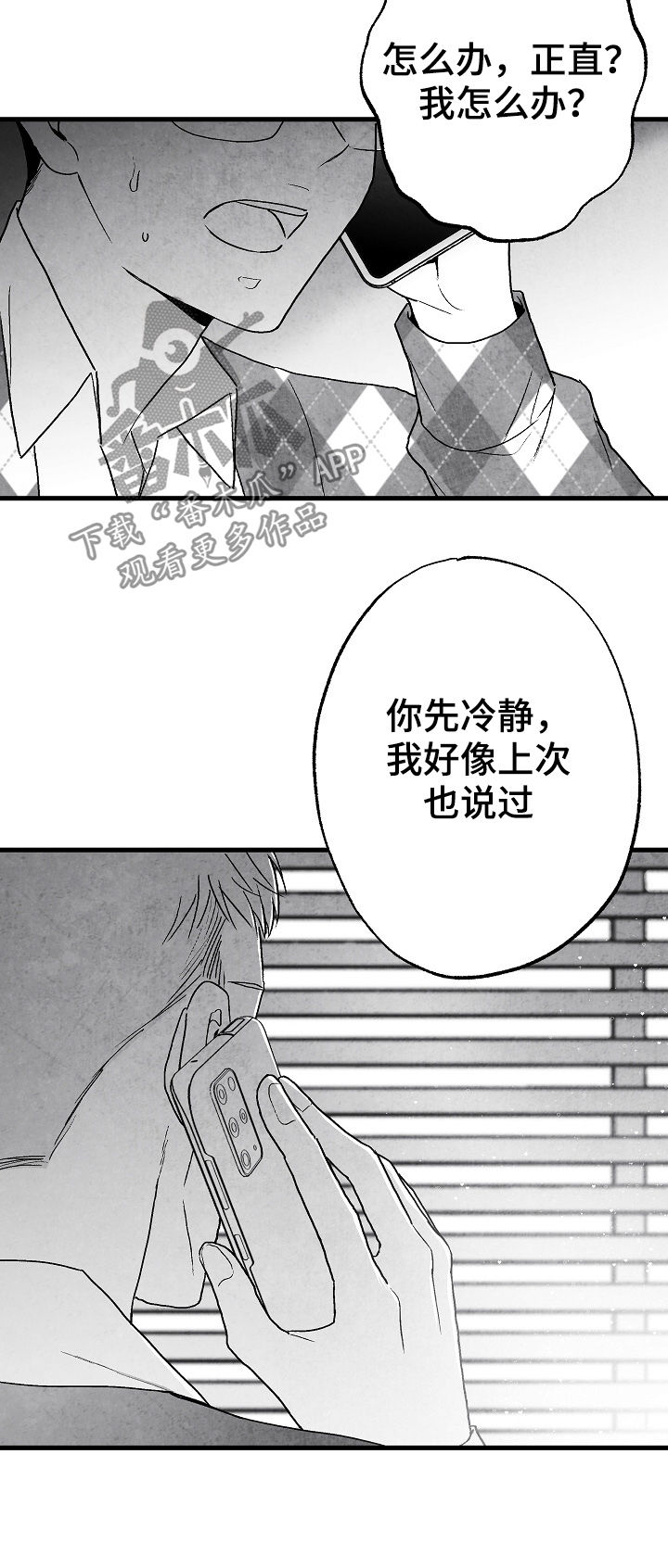 第65章：不确定7