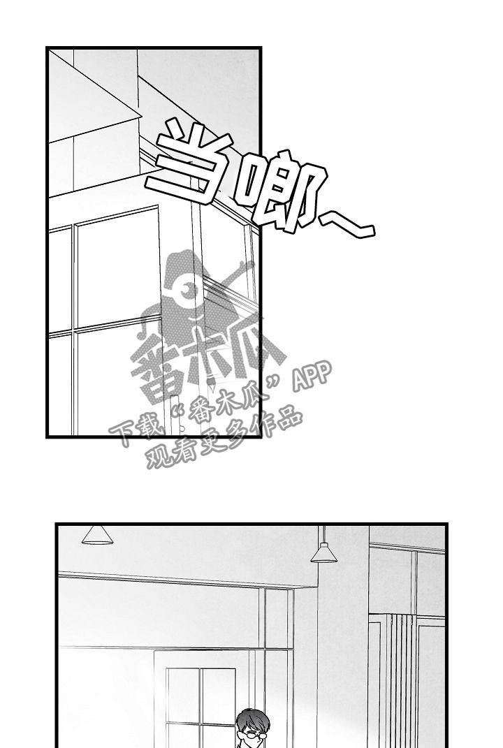 第62章：吃饭14
