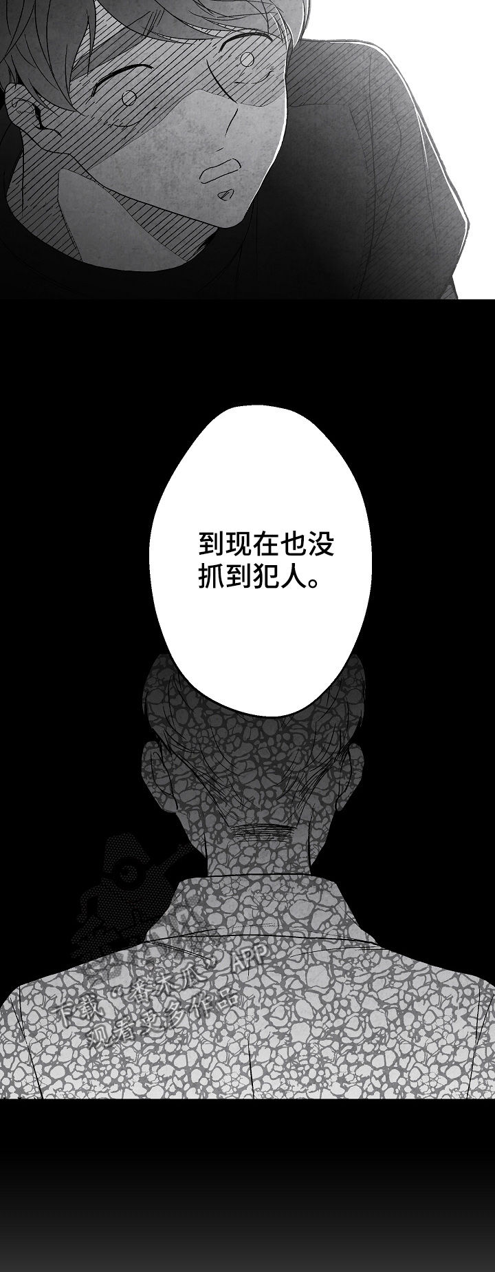 第64章：逃2