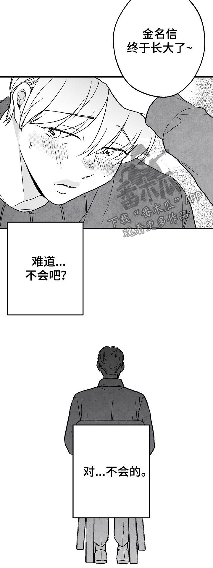 第64章：逃12