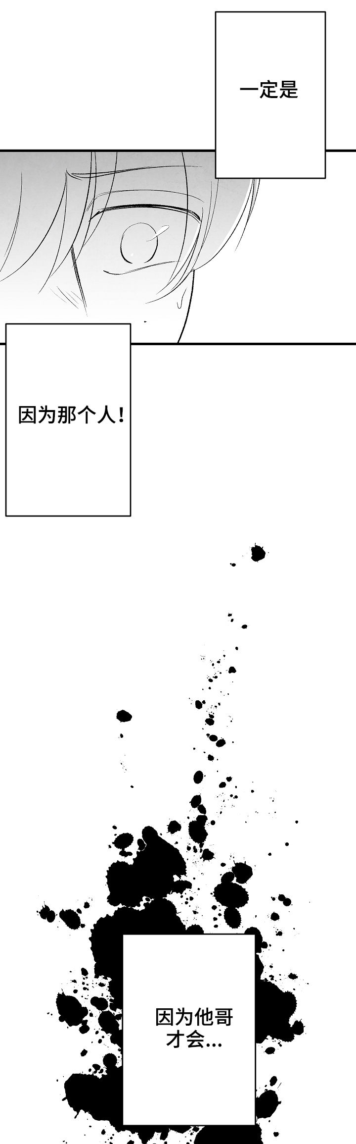 第39章：请假6