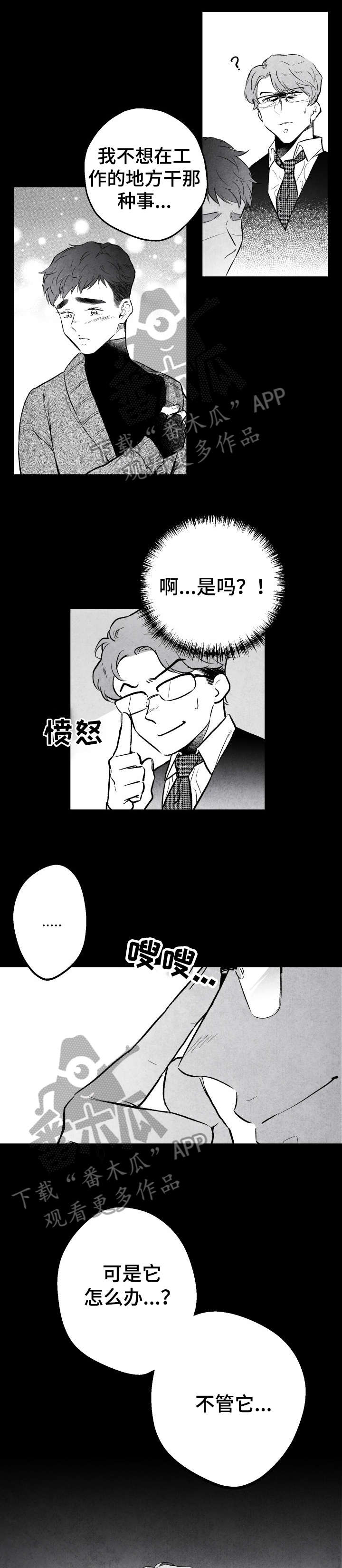 第13章：怎么办0