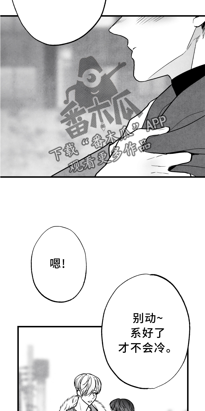第113章：【第二季】记忆恢复15