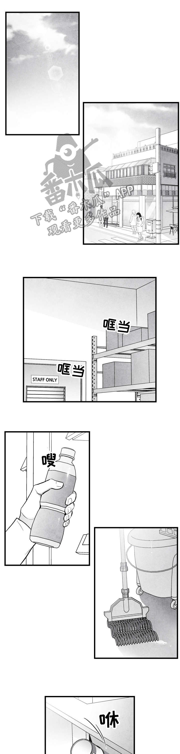 第18章：鼓励4