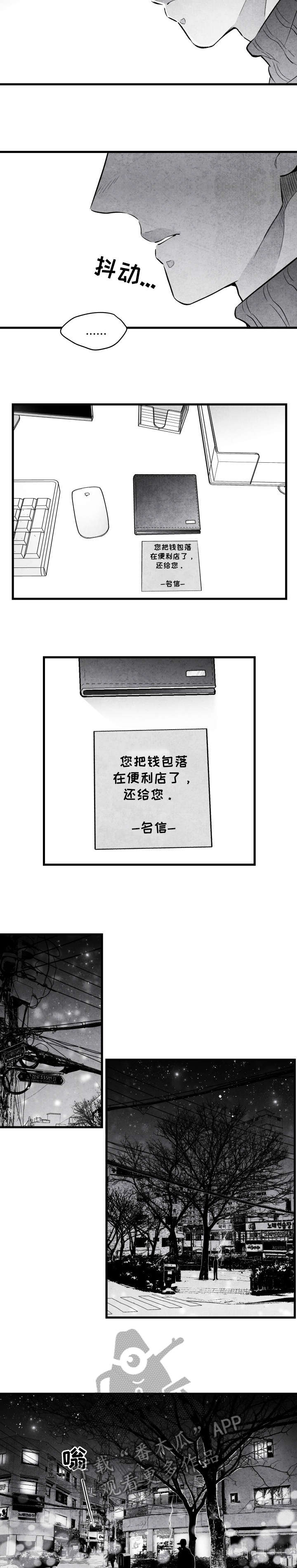 第19章：无语1