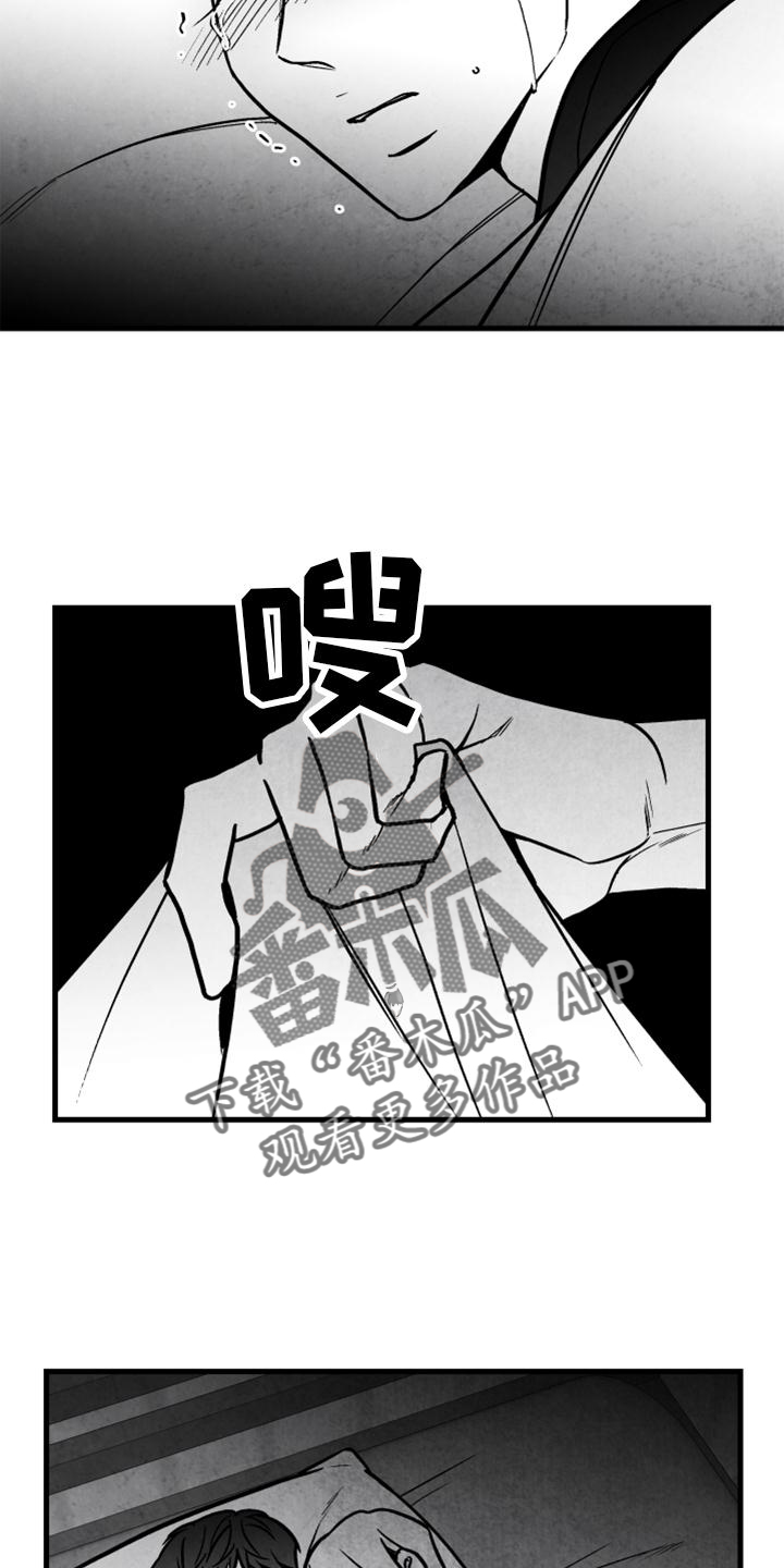 第125章：【第二季】我爱你10