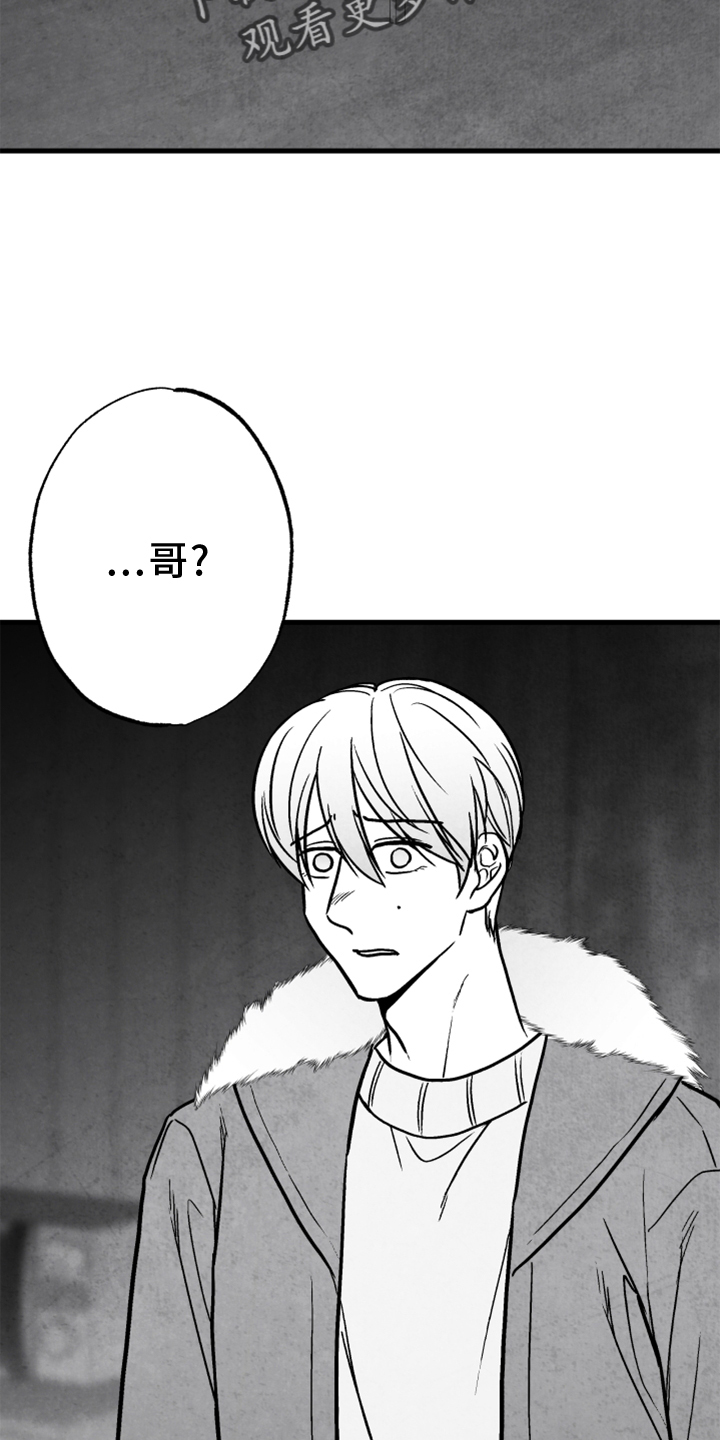 第133章：【第二季】灭口21