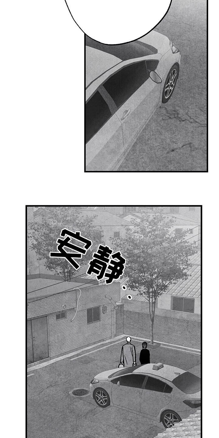 第104章：【第二季】全都忘掉6