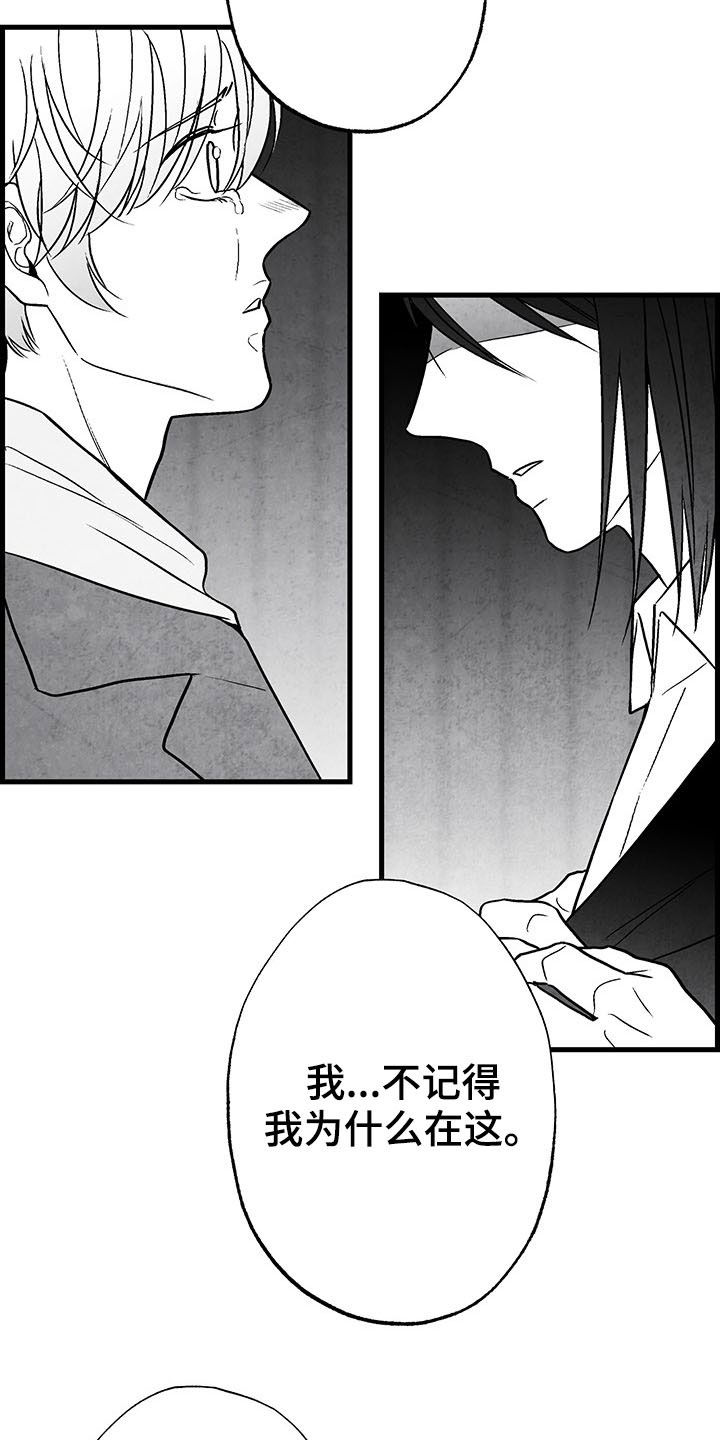 第105章：【第二季】幸好6