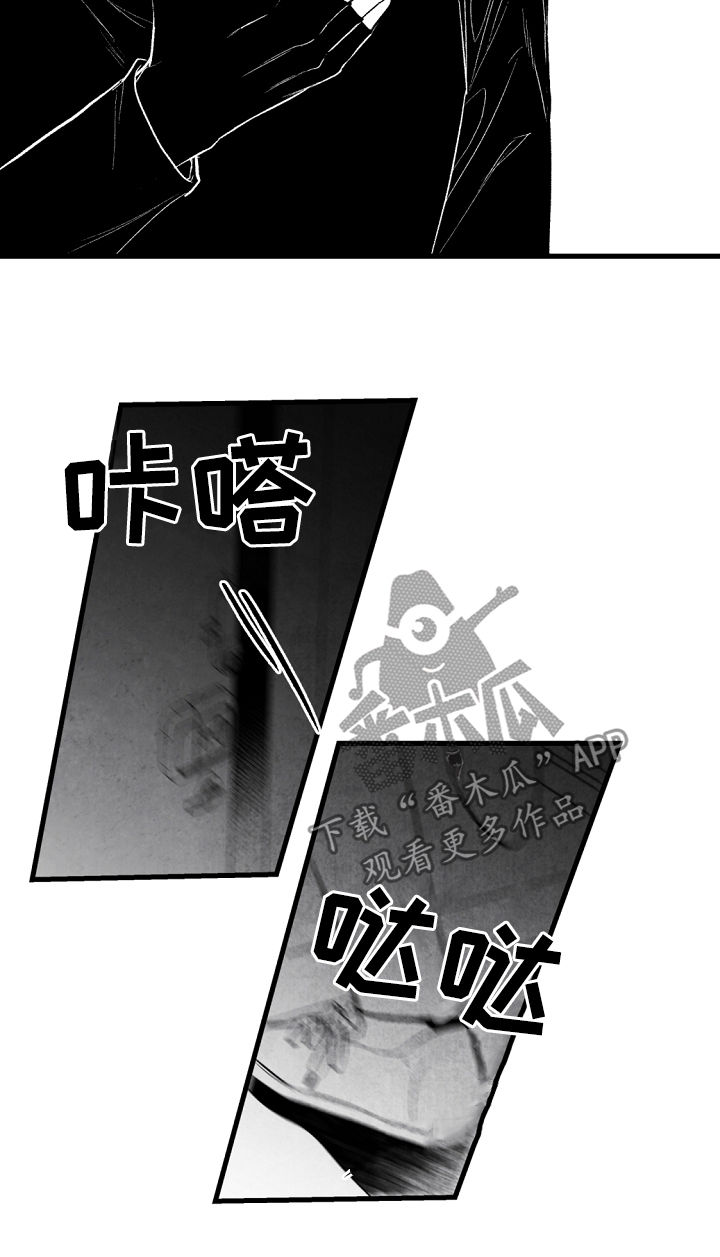 第43章：你算什么14