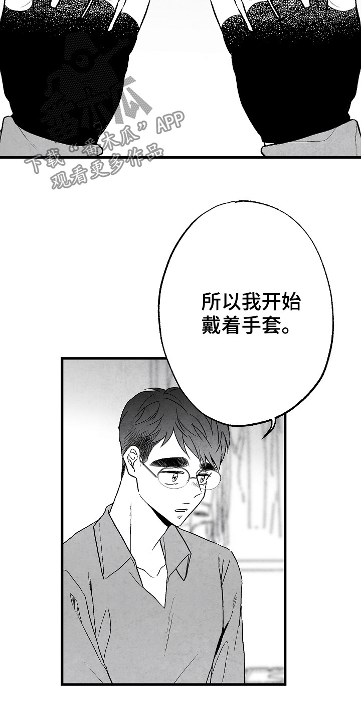 第52章：好甜4