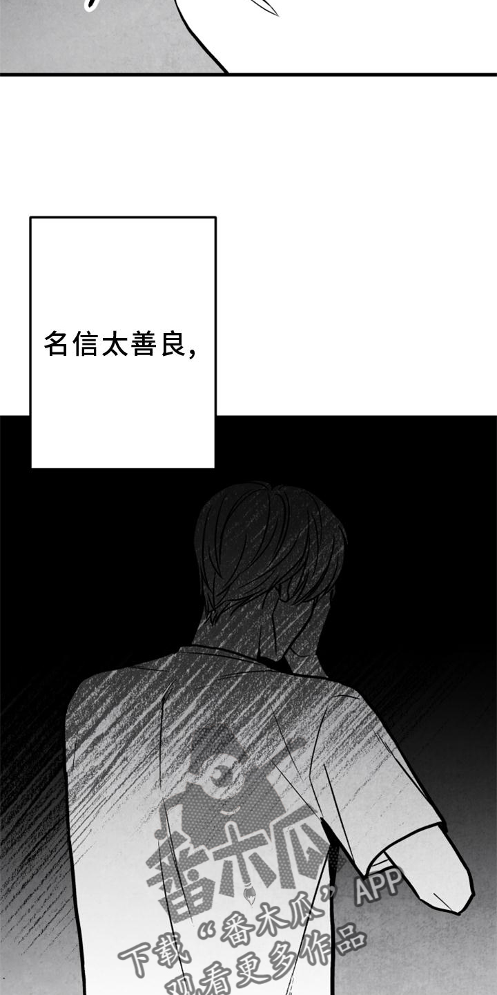 第126章：【第二季】没有动静15