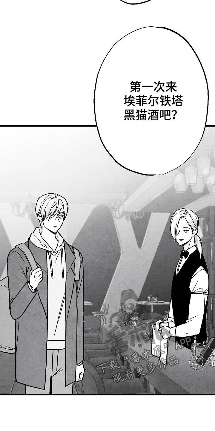 第87章：【第二季】相片18
