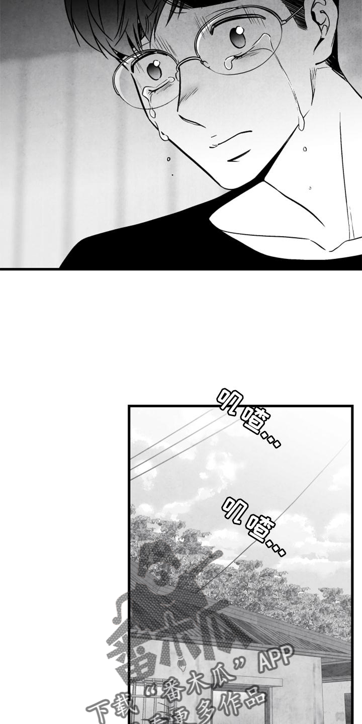 第117章：【第二季】忘记一切22