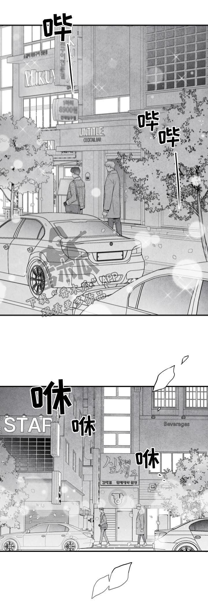 第29章：开心2