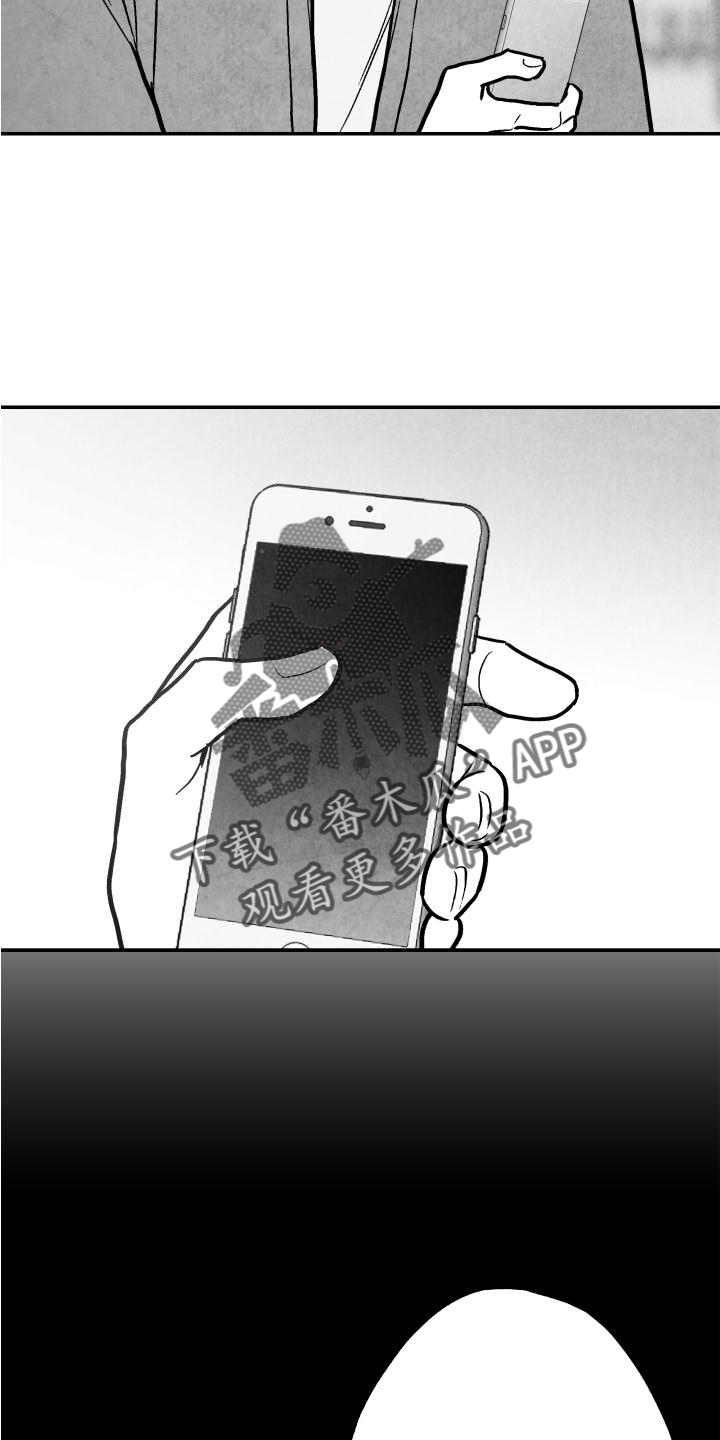 第114章：【第二季】抓拍6