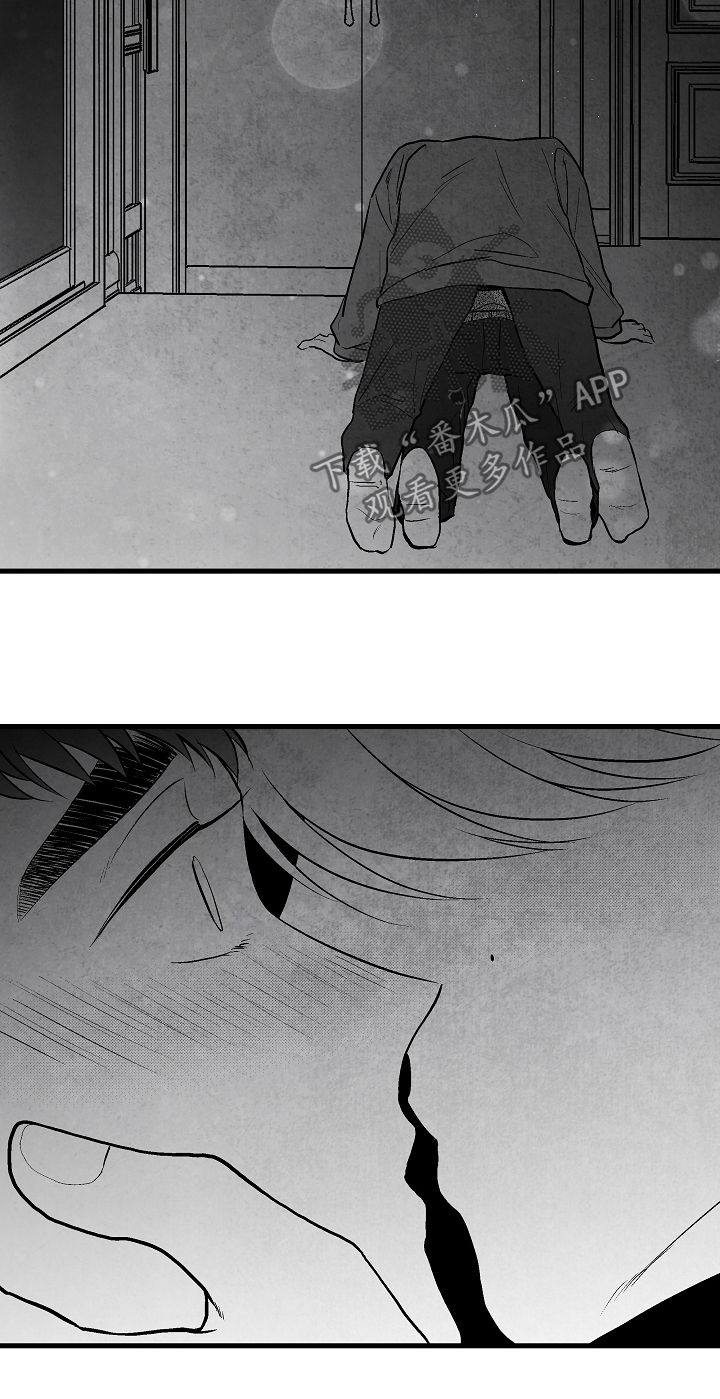 第35章：慌逃11