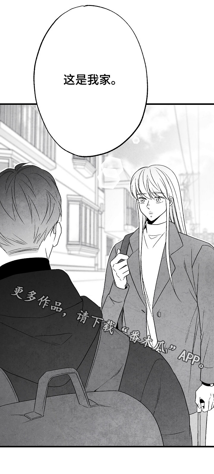 第58章：这是我家17