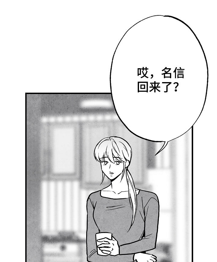 第76章：消失（第一季完结）10