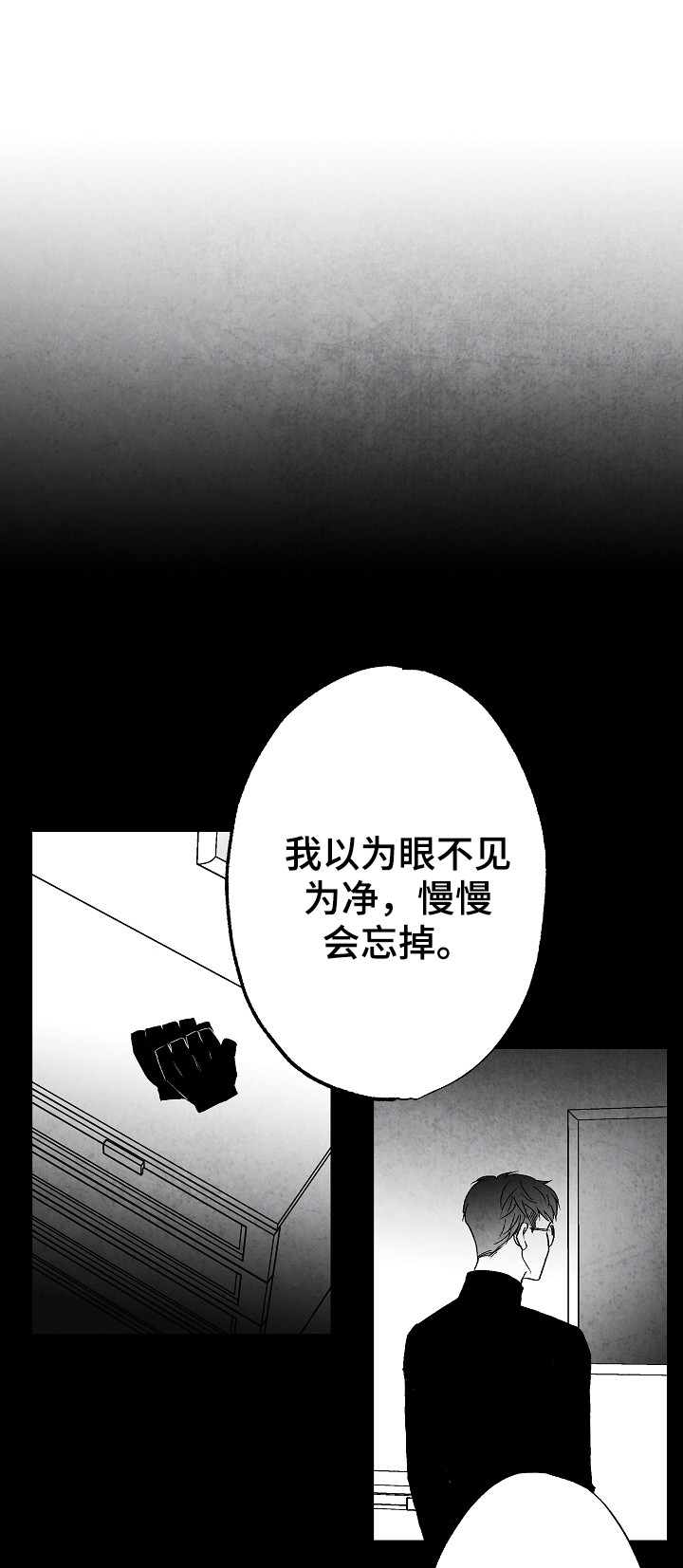 第52章：好甜5
